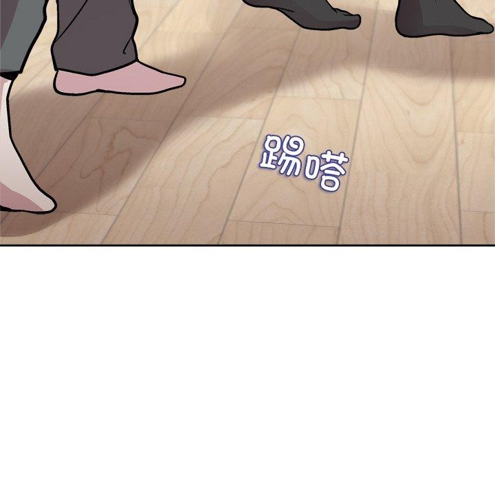 [韩国漫画] 和美女上司玩游戏 剧情,OL#[154P]-141