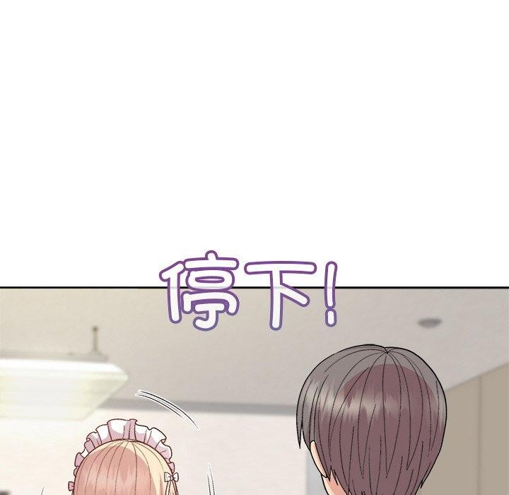 [韩国漫画] 和美女上司玩游戏 剧情,OL#[154P]-142