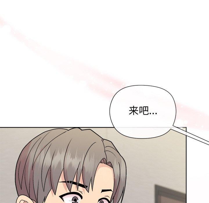 [韩国漫画] 和美女上司玩游戏 剧情,OL#[154P]-146