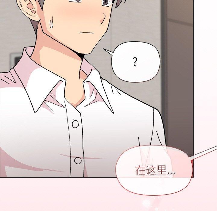 [韩国漫画] 和美女上司玩游戏 剧情,OL#[154P]-147