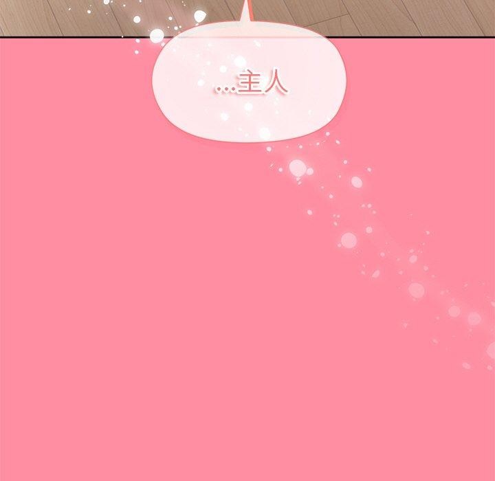 [韩国漫画] 和美女上司玩游戏 剧情,OL#[154P]-153