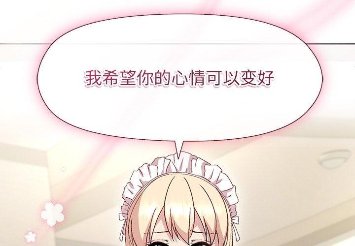 [韩国漫画] 和美女上司玩游戏 剧情,OL#[154P]-2