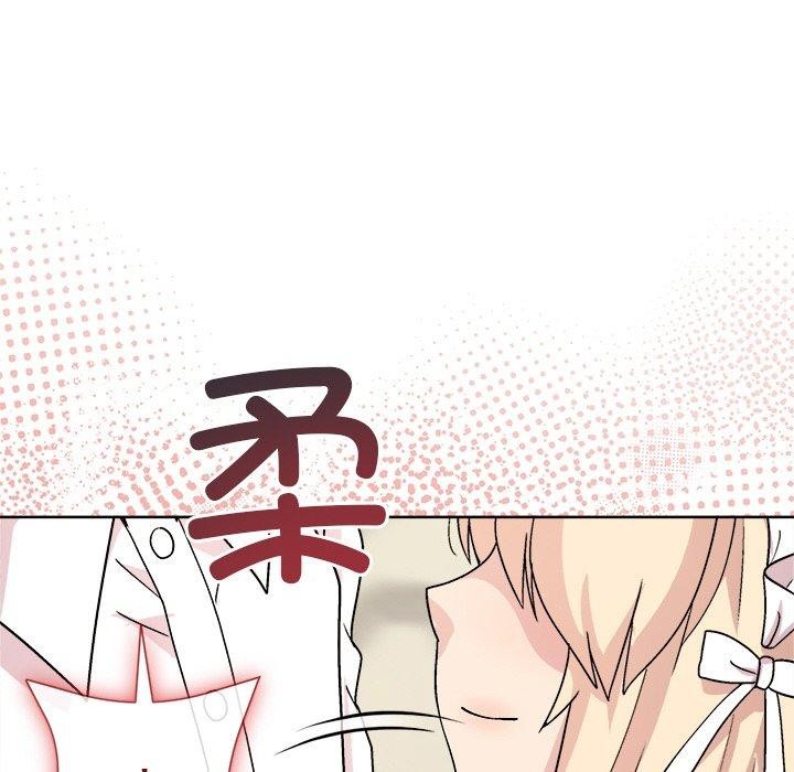 [韩国漫画] 和美女上司玩游戏 剧情,OL#[154P]-29