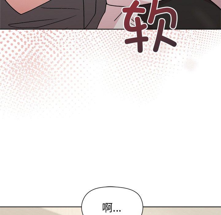 [韩国漫画] 和美女上司玩游戏 剧情,OL#[154P]-31