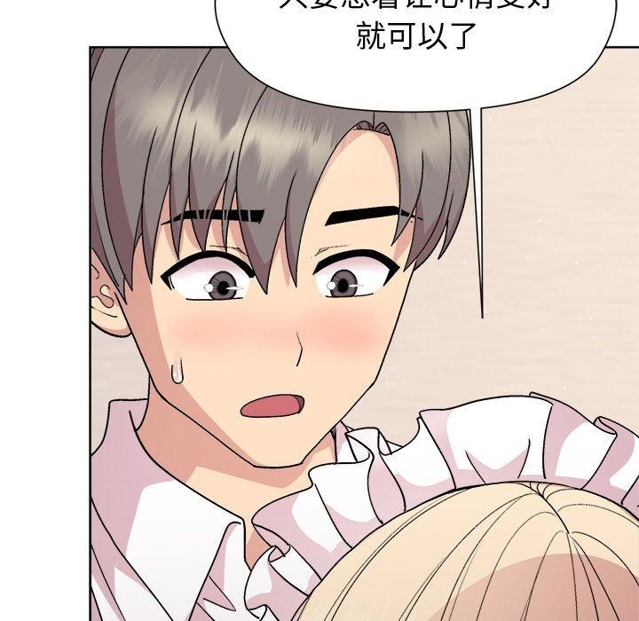 [韩国漫画] 和美女上司玩游戏 剧情,OL#[154P]-35