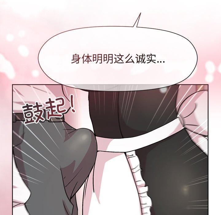 [韩国漫画] 和美女上司玩游戏 剧情,OL#[154P]-39