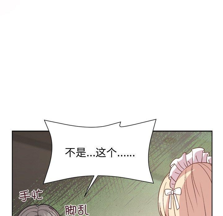 [韩国漫画] 和美女上司玩游戏 剧情,OL#[154P]-41
