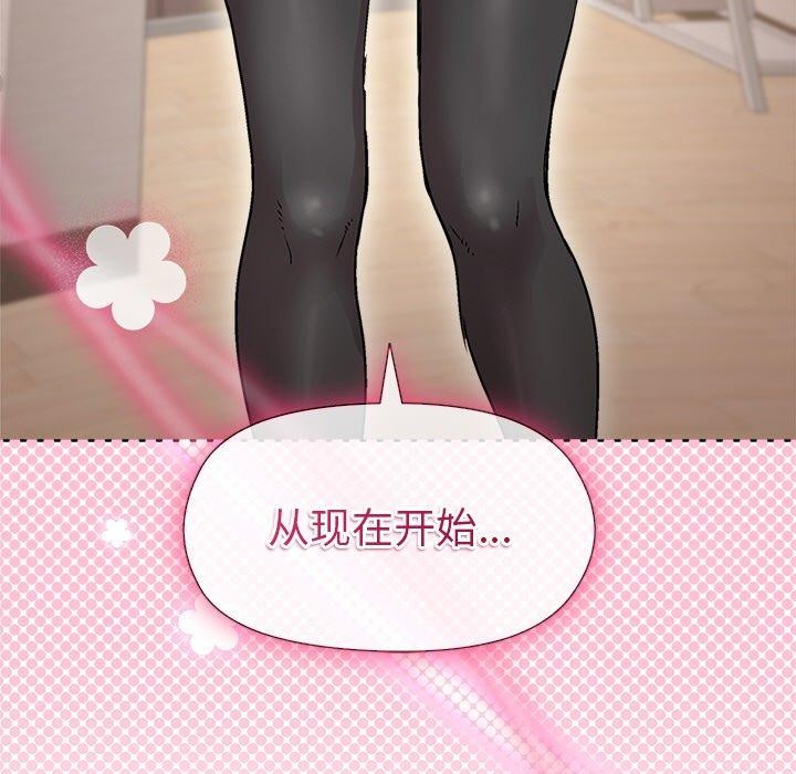 [韩国漫画] 和美女上司玩游戏 剧情,OL#[154P]-5