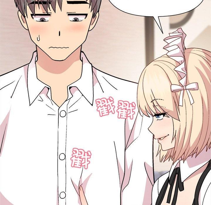 [韩国漫画] 和美女上司玩游戏 剧情,OL#[154P]-53