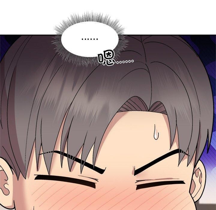 [韩国漫画] 和美女上司玩游戏 剧情,OL#[154P]-55