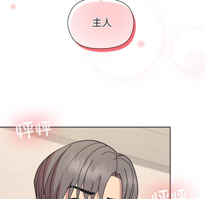 [韩国漫画] 和美女上司玩游戏 剧情,OL#[154P]-62