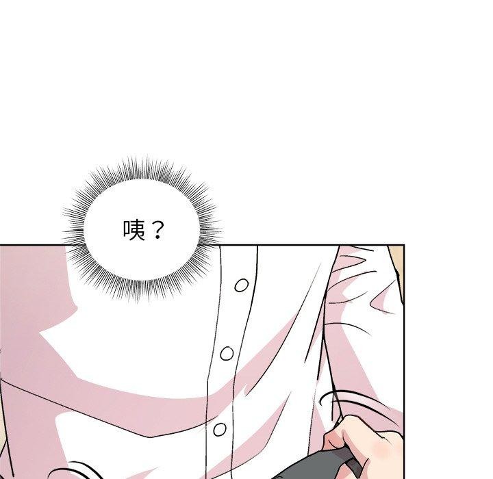 [韩国漫画] 和美女上司玩游戏 剧情,OL#[154P]-69