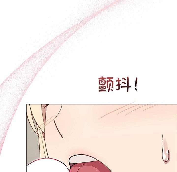 [韩国漫画] 和美女上司玩游戏 剧情,OL#[154P]-73