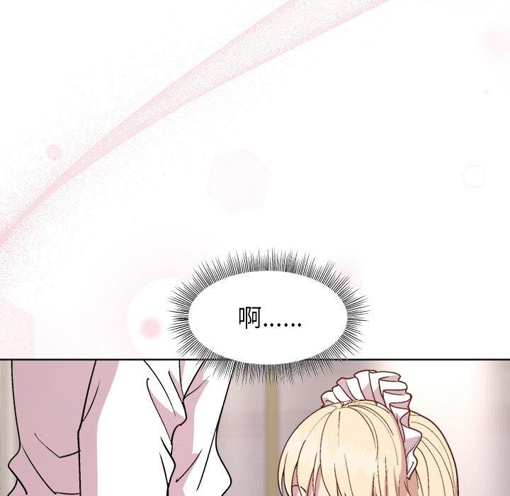 [韩国漫画] 和美女上司玩游戏 剧情,OL#[154P]-77