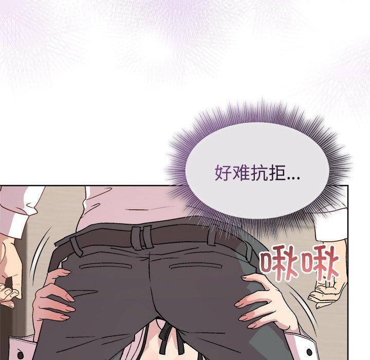[韩国漫画] 和美女上司玩游戏 剧情,OL#[154P]-85