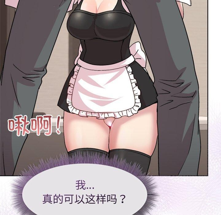 [韩国漫画] 和美女上司玩游戏 剧情,OL#[154P]-86