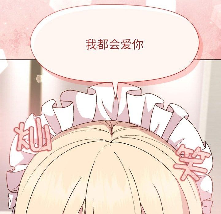 [韩国漫画] 和美女上司玩游戏 剧情,OL#[154P]-96