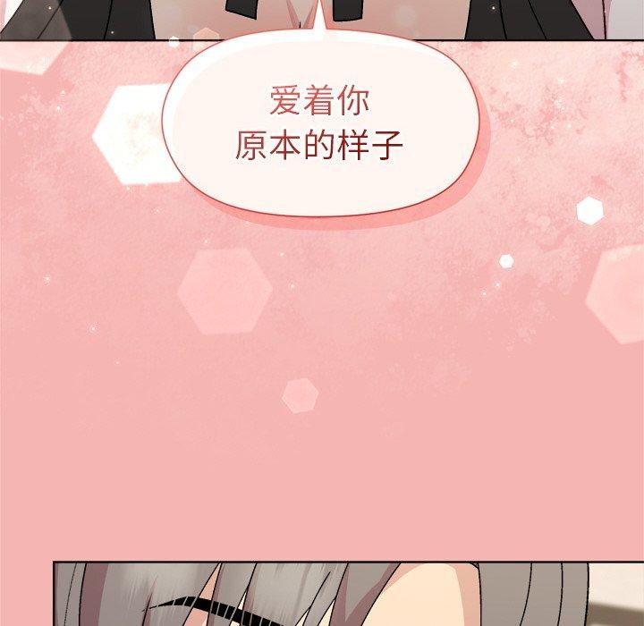 [韩国漫画] 和美女上司玩游戏 剧情,OL#[154P]-98