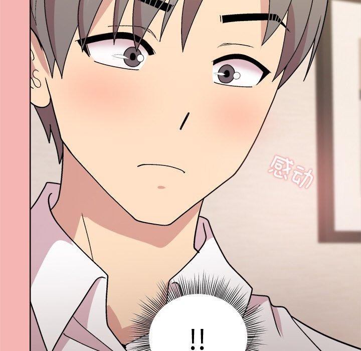 [韩国漫画] 和美女上司玩游戏 剧情,OL#[154P]-99