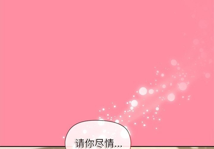 [韩国漫画] 和美女上司玩游戏 剧情,OL#[166P]-1