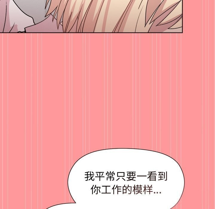 [韩国漫画] 和美女上司玩游戏 剧情,OL#[166P]-101