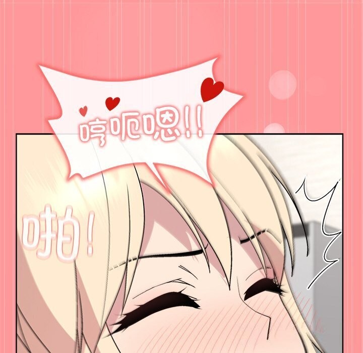 [韩国漫画] 和美女上司玩游戏 剧情,OL#[166P]-107