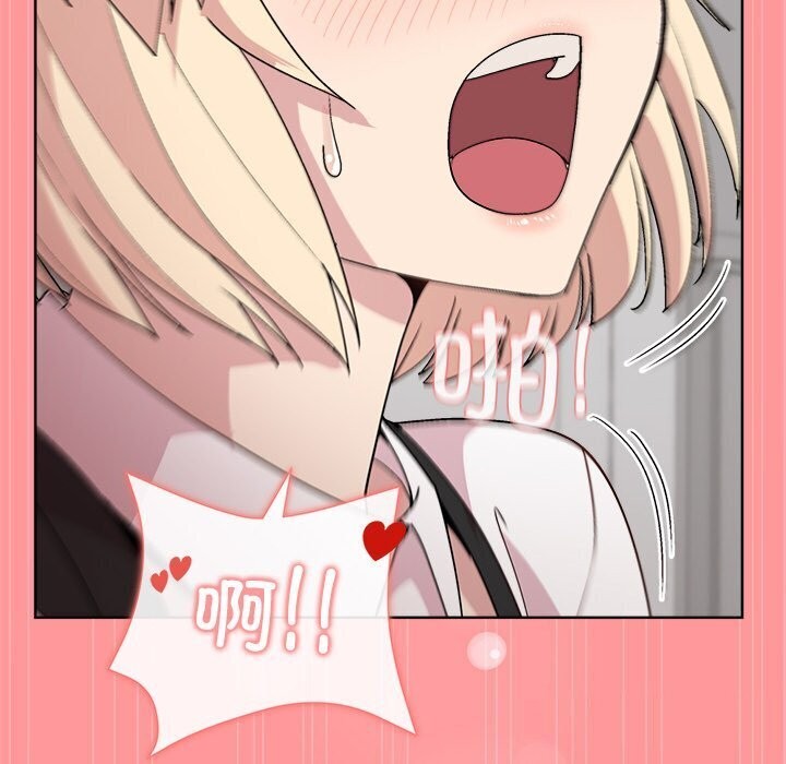 [韩国漫画] 和美女上司玩游戏 剧情,OL#[166P]-108