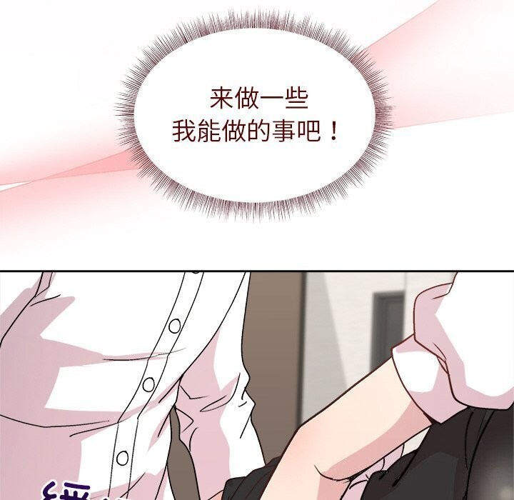 [韩国漫画] 和美女上司玩游戏 剧情,OL#[166P]-122