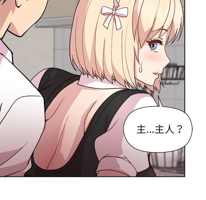 [韩国漫画] 和美女上司玩游戏 剧情,OL#[166P]-125