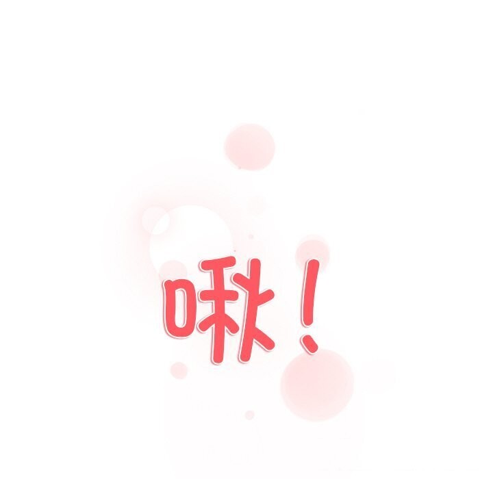 [韩国漫画] 和美女上司玩游戏 剧情,OL#[166P]-129