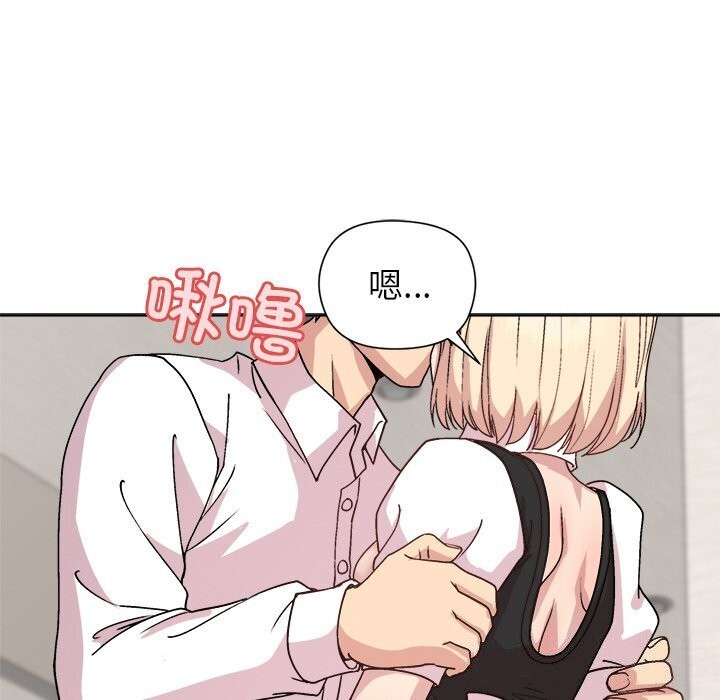 [韩国漫画] 和美女上司玩游戏 剧情,OL#[166P]-134