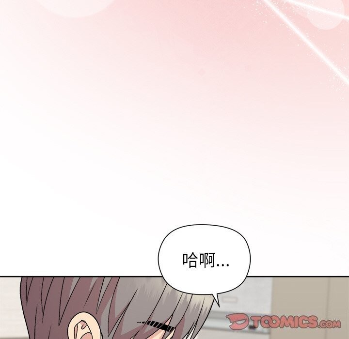 [韩国漫画] 和美女上司玩游戏 剧情,OL#[166P]-138