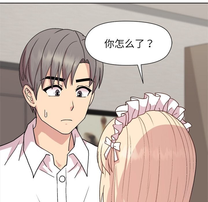 [韩国漫画] 和美女上司玩游戏 剧情,OL#[166P]-141