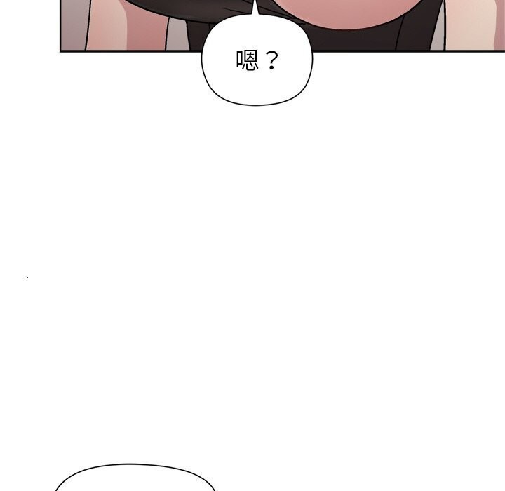 [韩国漫画] 和美女上司玩游戏 剧情,OL#[166P]-145