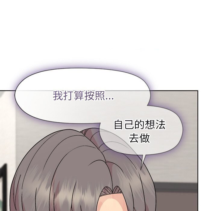 [韩国漫画] 和美女上司玩游戏 剧情,OL#[166P]-150