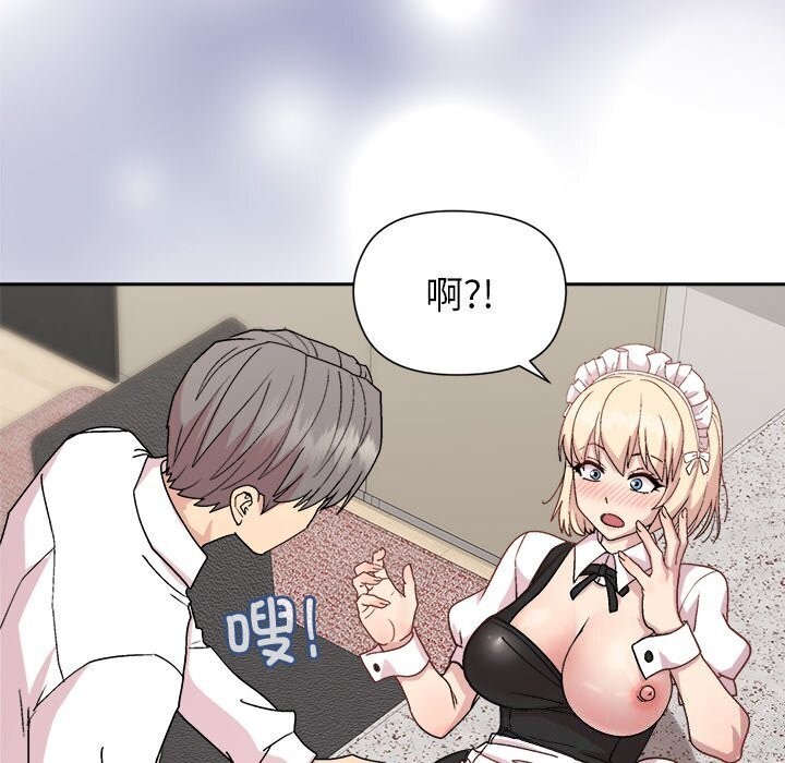 [韩国漫画] 和美女上司玩游戏 剧情,OL#[166P]-156