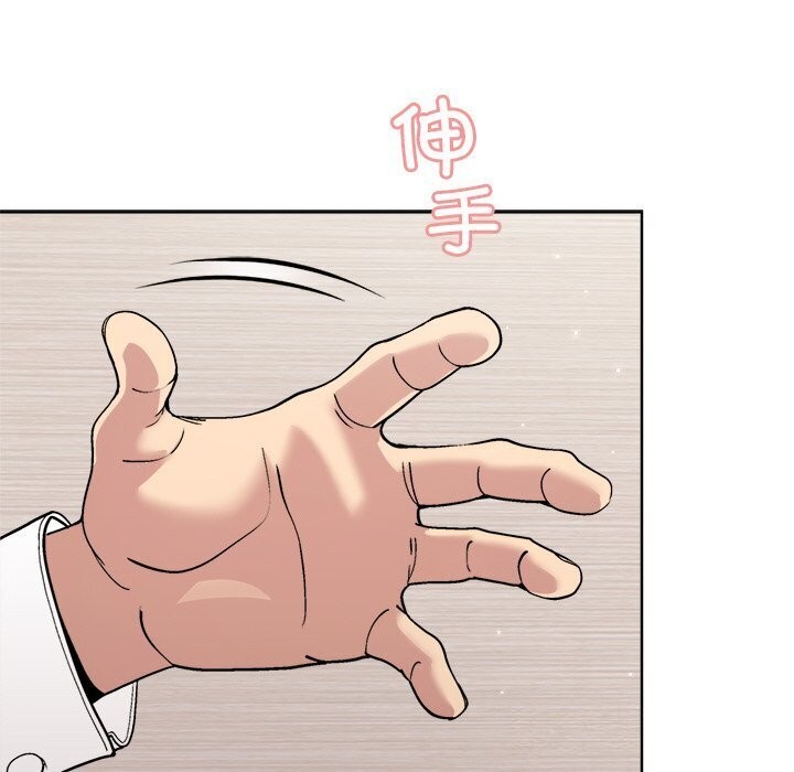 [韩国漫画] 和美女上司玩游戏 剧情,OL#[166P]-16