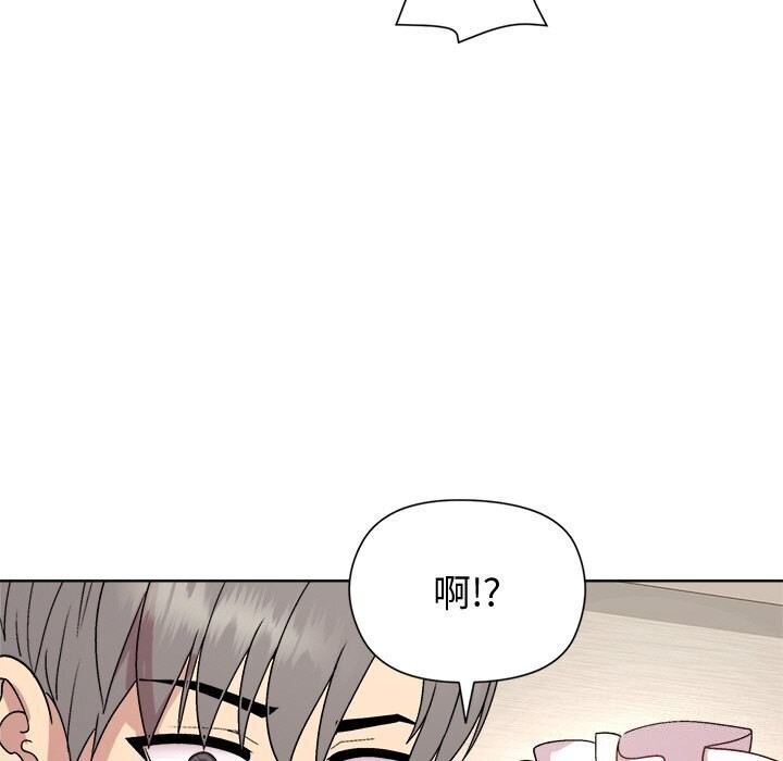 [韩国漫画] 和美女上司玩游戏 剧情,OL#[166P]-19