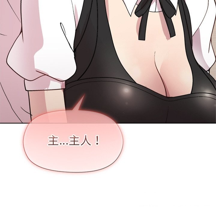 [韩国漫画] 和美女上司玩游戏 剧情,OL#[166P]-21