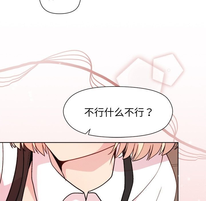 [韩国漫画] 和美女上司玩游戏 剧情,OL#[166P]-24