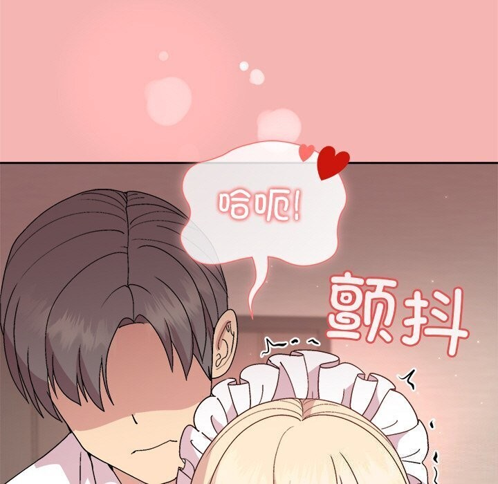 [韩国漫画] 和美女上司玩游戏 剧情,OL#[166P]-38