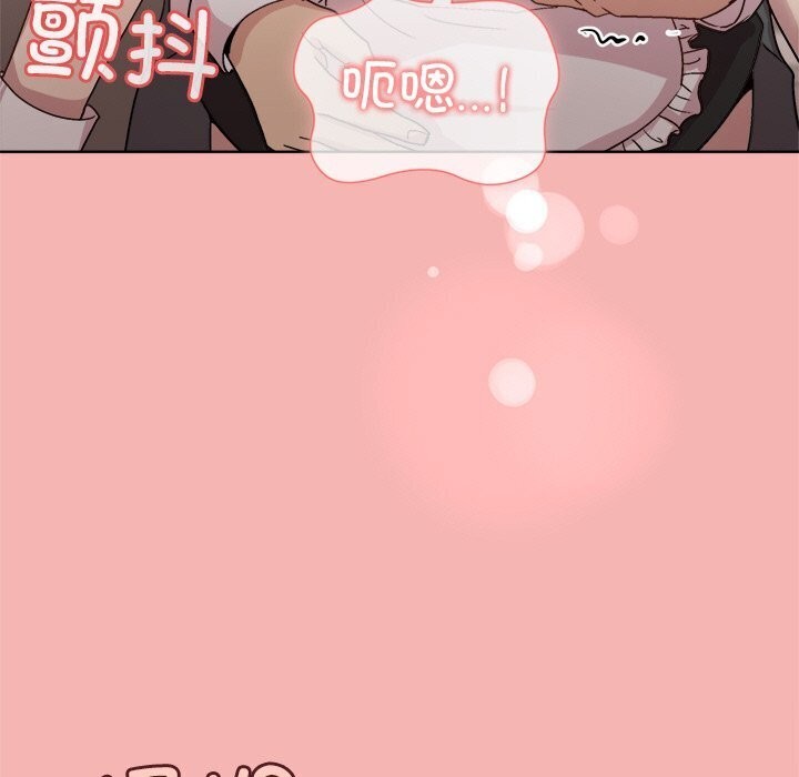 [韩国漫画] 和美女上司玩游戏 剧情,OL#[166P]-40