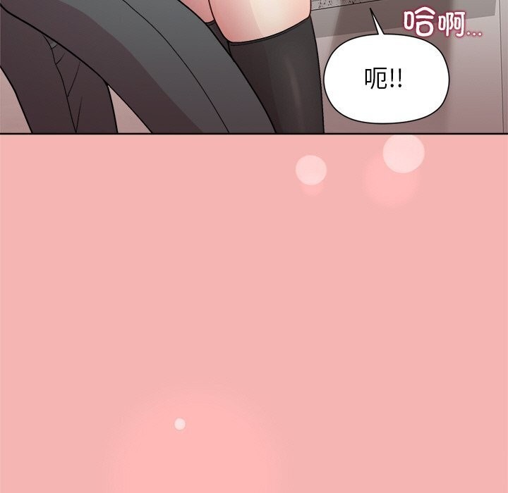 [韩国漫画] 和美女上司玩游戏 剧情,OL#[166P]-44