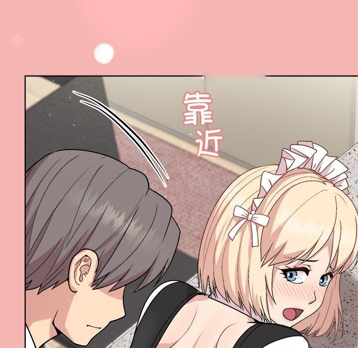 [韩国漫画] 和美女上司玩游戏 剧情,OL#[166P]-45