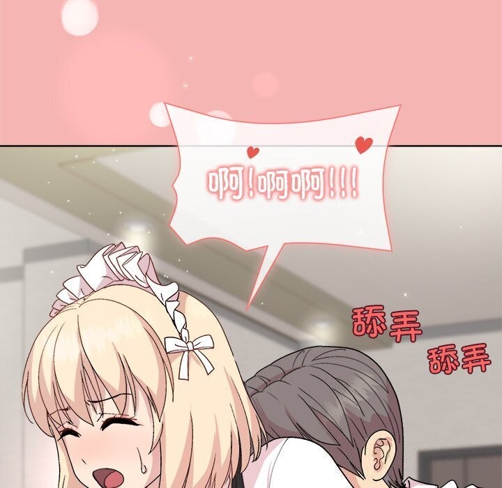 [韩国漫画] 和美女上司玩游戏 剧情,OL#[166P]-49