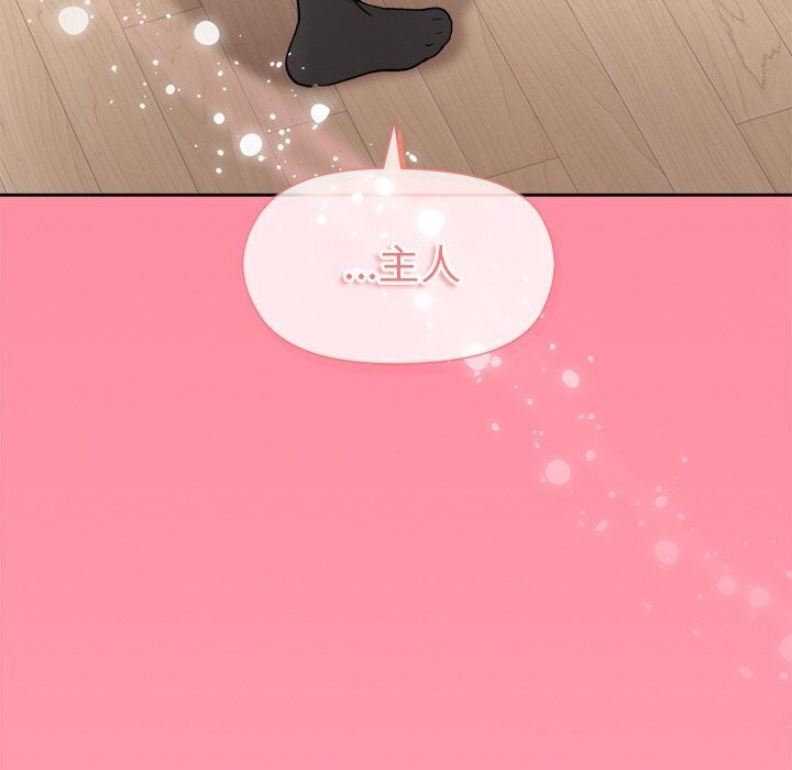 [韩国漫画] 和美女上司玩游戏 剧情,OL#[166P]-5