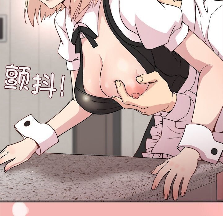 [韩国漫画] 和美女上司玩游戏 剧情,OL#[166P]-50