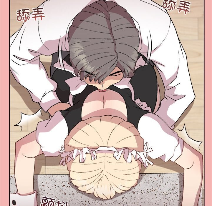 [韩国漫画] 和美女上司玩游戏 剧情,OL#[166P]-52