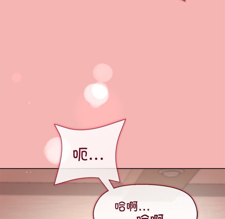 [韩国漫画] 和美女上司玩游戏 剧情,OL#[166P]-56