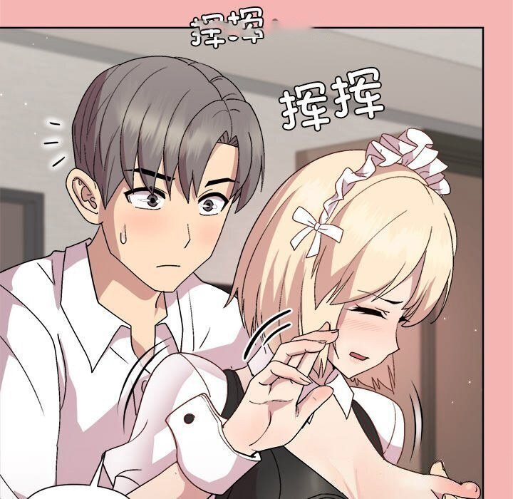 [韩国漫画] 和美女上司玩游戏 剧情,OL#[166P]-60